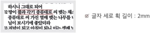 NIV 영한스터디 성경 한영새찬송가 소합본 (지퍼, PU, 주석포함) (네이비) NIV Korean-English Parallel Study Bible with Bilingual Hymnal Zippered Case in Saudi Arabia