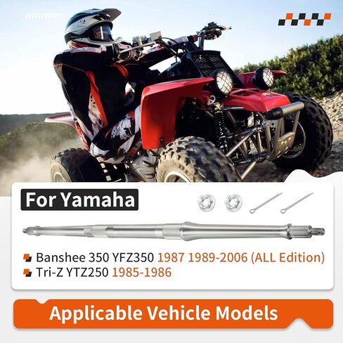 عمود المحور الخلفي مع المكسرات لياماها Tri-Z YTZ250 1985-1986 Banshee 350 YFZ350 1987 1989-2006 38W-25381-10-00 38W-25381-02-00 in Kuwait
