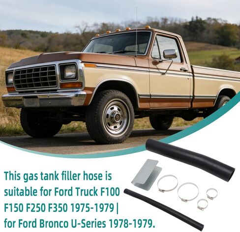 خرطوم حشو خزان الغاز الخلفي لشاحنة فورد F100 F150 F250 F350 1975-1979 | لسلسلة فورد برونكو U 1978-1979 in Kuwait