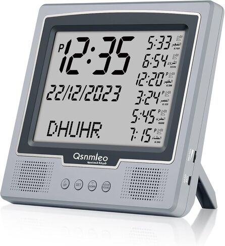 Azan Clock USA Automatic Worldwide Digital Azan/Athan/Nimaz Prayer Wall and Desk Clock (Gold) in Saudi Arabia