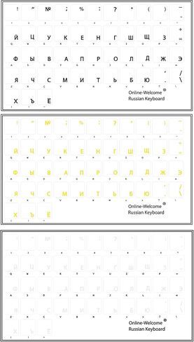 Online-Welcome Russian Cyrillic Letters Keyboard Stickers, Vinyl, White Black Yellow, 4x3 Inches, Plastic, Laptop, Alphabet, Peel and Stick in Saudi Arabia