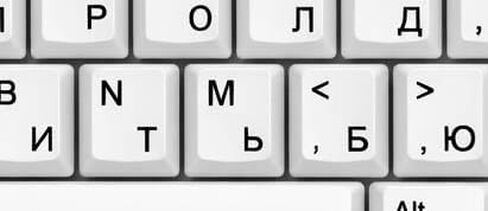 Online-Welcome Russian Cyrillic Letters Keyboard Stickers, Vinyl, White Black Yellow, 4x3 Inches, Plastic, Laptop, Alphabet, Peel and Stick in Saudi Arabia
