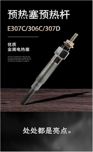 Fit For Excavator Preheat Plug Fit For Caterpillar E307C 306C/307D Engine 4M40 Preheater Glow Plug(24V 1pcs) in Saudi Arabia