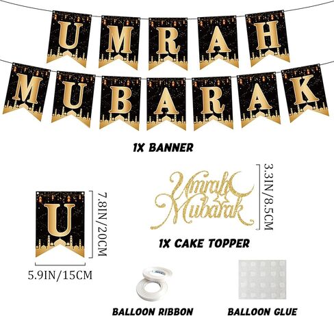 لافتة حفلات ديكورات عمرة مبارك - إكليل بالونات عيد مبارك ذهبي أسود وغطاء للكيك، لوازم ديكور المهرجانات الإسلامية للحج مبارك رمضان in Kuwait
