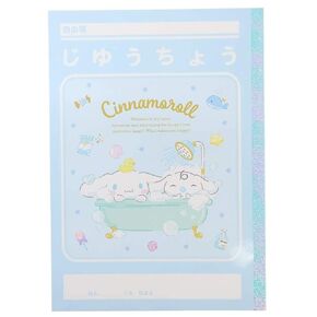 Yamanoshigyo Cinnamoroll [Free Book] B5 White Plain Notebook/Happiness My Room Sanrio