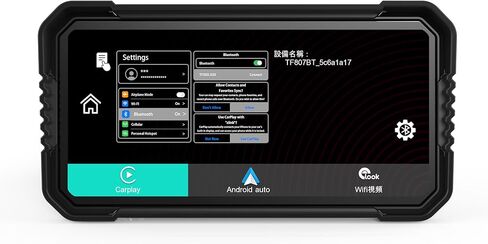 Motorcycle Smart Head Unit Infotainment System GPS Navigation System Cruiser GPS Head Unit Off-Road ATV Smart Display Highway Tour Navigation System in Saudi Arabia