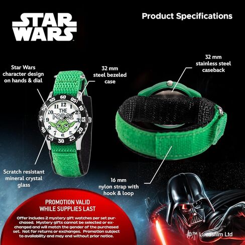 مجموعة ساعات STAR WARS مكونة من 3 قطع للأطفال من عمر 4 إلى 7 سنوات - تتميز بتصميمات R2-D2 وStormtrooper وDarth Vader - حواف باللون الأسود والأزرق والأبيض مع أشرطة من النايلون والسيليكون - احصل على ساعتين إضافيتين غامضتين in Kuwait