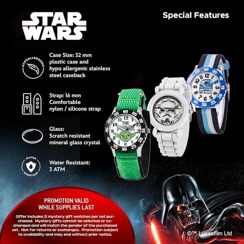 مجموعة ساعات STAR WARS مكونة من 3 قطع للأطفال من عمر 4 إلى 7 سنوات - تتميز بتصميمات R2-D2 وStormtrooper وDarth Vader - حواف باللون الأسود والأزرق والأبيض مع أشرطة من النايلون والسيليكون - احصل على ساعتين إضافيتين غامضتين in Kuwait