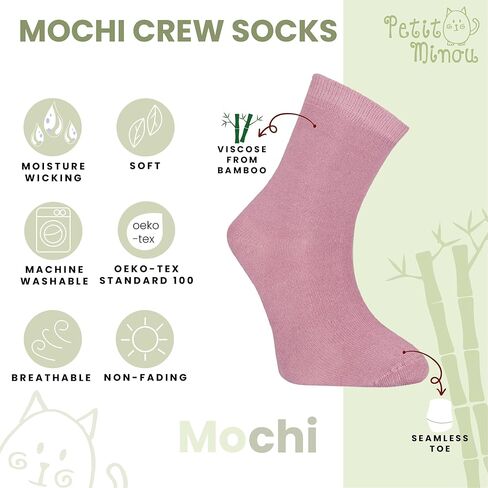 Mochi Kids فيسكوز بدون خياطة عند الأصابع مشتق من جوارب الخيزران (5 عبوات) in Kuwait