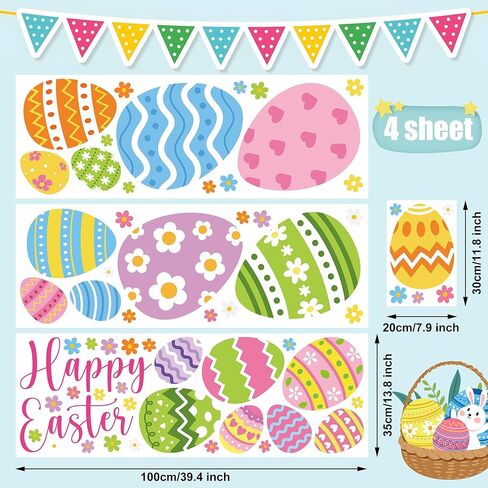 4 Sheets Extra Large Easter Window Clings Double-Sided Happy Easter Egg Window Stickers Reusable Eggs Flowers Spring Windows Decals for Spring Holiday Party Gifts Home School Office Shop Glass Decor in Saudi Arabia