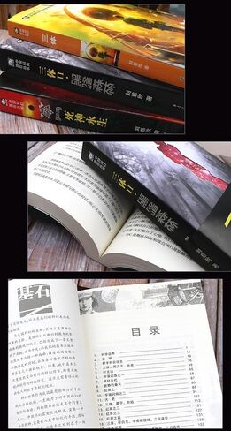 三体全集共3册刘慈欣科幻小说雨果奖黑暗森林死神永生The Three-Body Trilogy (3-Volume Set) Liu Cixin's Science Fiction Novels Hugo Award Winner The Wandering Earth The Dark Forest Death's End Immortality in Saudi Arabia