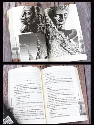 三体全集共3册刘慈欣科幻小说雨果奖黑暗森林死神永生The Three-Body Trilogy (3-Volume Set) Liu Cixin's Science Fiction Novels Hugo Award Winner The Wandering Earth The Dark Forest Death's End Immortality in Saudi Arabia