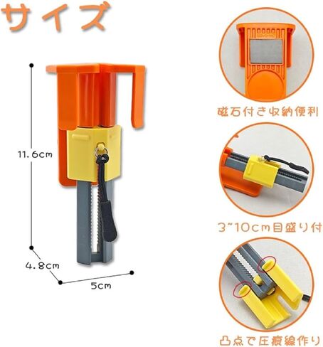 Carton Height Modifier, Convert Tall Boxes to Short Ones, Adjustable Height, Magnetic Storage, Box Modifying Gadget in Saudi Arabia