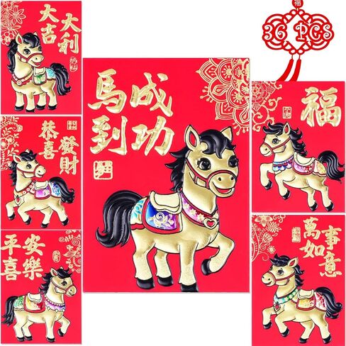 الأظرف الحمراء المظلات الصينية الجديدة للعام الأحمر ، عام Snake Envelope Envelope Red Packets Hong Bao ، هدايا محظوظ الأموال 2025 ، مهرجان الربيع ، حفل زفاف عيد ميلاد 36 PCS ملون ملون صغير in Kuwait