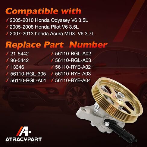 مضخة توجيه كهربائية مع بكرة متوافقة مع 2005-2010 Honda Odyssey، 2005-2008 Honda Pilot، 2007-2013 Acura MDX، 3.5L/3.7L V6، يستبدل # 21-5442، 56110RGL305، 56110RGLA01 in Kuwait