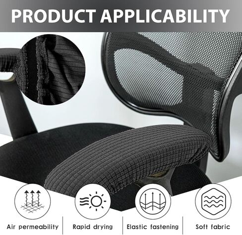 غطاء ذراع كرسي المكتب، أغطية ذراع كرسي المكتب، شريط مطاطي من قماش الجاكار المقاوم للماء، غطاء منزلق لكرسي الكمبيوتر لذراع كراسي المكتب، 9-15 بوصة قابل للغسل قطعتين - أسود in Kuwait