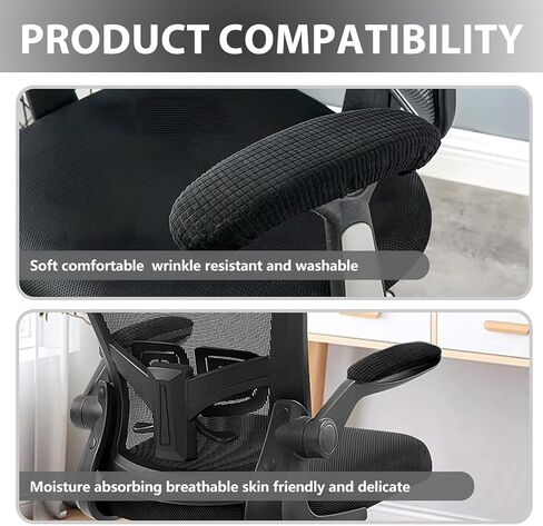 غطاء ذراع كرسي المكتب، أغطية ذراع كرسي المكتب، شريط مطاطي من قماش الجاكار المقاوم للماء، غطاء منزلق لكرسي الكمبيوتر لذراع كراسي المكتب، 9-15 بوصة قابل للغسل قطعتين - أسود in Kuwait