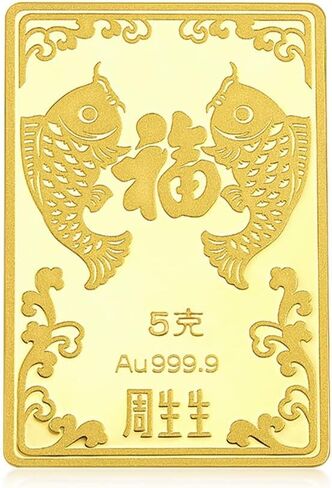 CHOW SANG SANG 999.9 24K الذهب الخالص مجموعة الهدايا الصينية نعمة فو كوي سبيكة قلادة للنساء والرجال 924309 السعر حسب الوزن 5 جرام ذهبي in Saudi Arabia