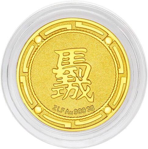 24K Solid Gold Gifts Chinese Zodiac Real Gold Horse Coin Charm Ingot Pendant Fine Jewelry for Women Men Son Daughter A1121009 in Saudi Arabia