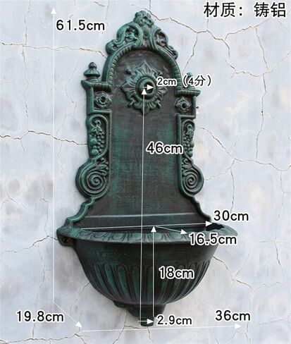 European-Style Retro Die-Casting Craft Aluminum Wash Basin Sink Faucet Home Furnishing Decorative Wall Decoration Courtyard Sink Wall Water Fountain in Saudi Arabia