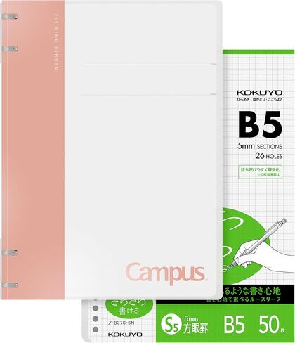 KOKUYO Campus 2x2 Spiral Binder Notebook Set, B5 Refillable Notebook + 50 Refill Papers with 5x5 Graph Ruled, 40 Sheet Capacity, Gray, Perfect for Work, Study & Journal, Japan Import in Saudi Arabia