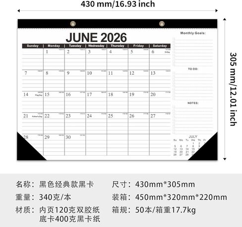 Kyweel 2024-2025 Desk Calendar, 12 Month Desk Calendar/Wall Calendar Combo, 17" x 12", July 2024-June 2025, Highlight Holidays, Planning Calendar, Thick Paper in Kuwait