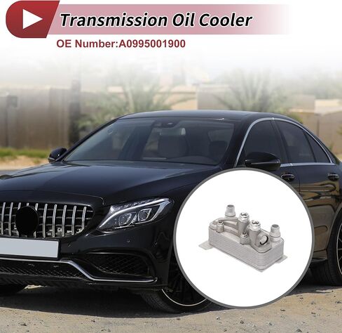 مبرد زيت المحرك لمرسيدس بنز C300 W205/C205/A205 L4 2.0L 7 سرعات ناقل الحركة 2015-2017 مبرد زيت ناقل الحركة Trans Cooler No.A0995001900 in Kuwait