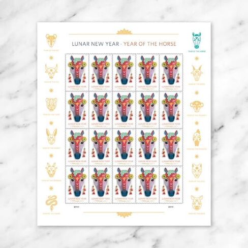 Lunar New Year: Year of The Horse 2026 (Sheet of 20) First-Class Mail Forever Postage Stamps in Saudi Arabia