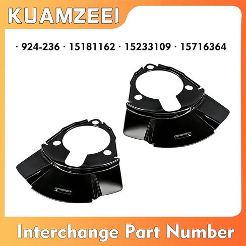 924-236 2Pcs Front Brake Dust Shield for Cadillac for Escalade ESV 2003-2006, for Cadillac for Escalade 1999 2000 2002-2006,for Chevrolet Avalanche 1500 2002-2006 Replaces#15181162 in Kuwait