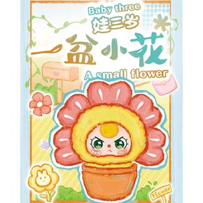 Baby Three Flower Pot Plush Keychain Blind Box in Saudi Arabia