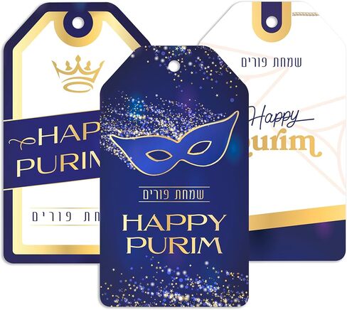 Purim Tags for Purim Mishloach Manot Boxes, Medium Happy Tags, Happy Purim Labels, Classic Royalty (Pack of 12) in Saudi Arabia
