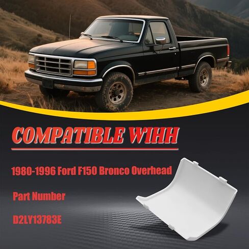 غطاء أبيض لعدسة قبة السقف استبدال # D2LY13783E متوافق مع Ford F150 1980-1996 Bronco 1980-1996 غطاء خفيف لخريطة القبة العلوية in Saudi Arabia