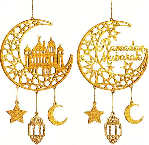 ديكورات رمضان، رمضان مبارك القمر والمسجد ديكورات خشبية معلقة - ديكور هلال ذهبي ونجمة، ديكورات عيد رمضان لنوافذ باب المنزل والحفلات، لافتة فنية جدارية لرمضان in Kuwait