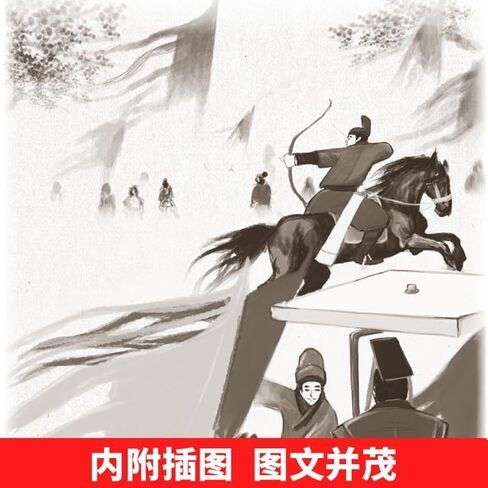 The Complete Collection of Chinese Classics: I Ching, Tao Te Ching, Analects, Book of Songs, Guiguzi, Art of War – Original Chinese Text in Simplified Characters | Heritage Gift for Families & Learner in Saudi Arabia