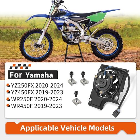 طقم مروحة المبرد لياماها YZ250FX YZ450FX WR250F WR450F 2019-2024 B3J-E24E0-V0-00 in Kuwait