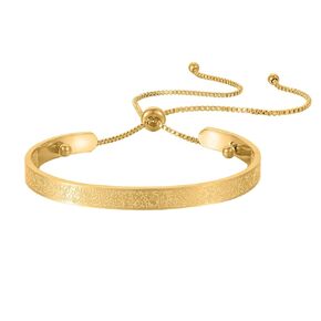Adults or Kids Ayatul Kursi Bangle, Islamic Jewelry, Muslim Mom Gift, Matching Bracelets, 18k Gold over Stainless Steel, Doesn't tarnish (Gold)