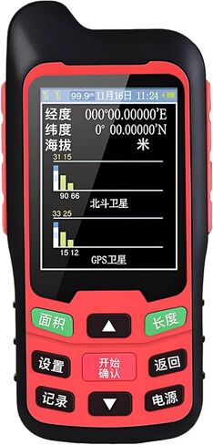 وحدة GPS محمولة للقياس، مع نظام تحديد المواقع العالمي/Beidou المزدوج، وشاشة 2.4، مثالية للحقل/المزرعة/الزراعة، وقياس المساحة والطول in Saudi Arabia