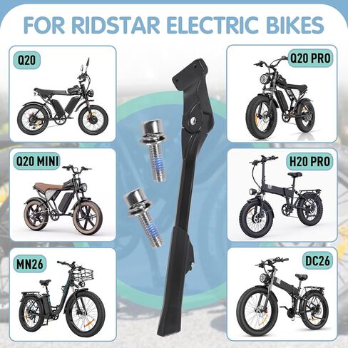 مسند متوافق مع Ridstar Q20، Q20 Pro، H20pro، مسند دراجة إلكترونية من سبائك الألومنيوم السميك عالي القوة، يناسب الدراجات الإلكترونية مقاس 20-22 بوصة، مطور غير قابل للانزلاق (2 براغي 4 غسالات معدنية) in Kuwait