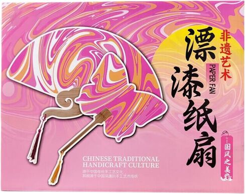 مروحة طلاء زخرفية - ديكور داخلي حرفي مطلي، مروحة للاحتفالات الدينية، وحفلات الزفاف والمناسبات الخارجية in Kuwait