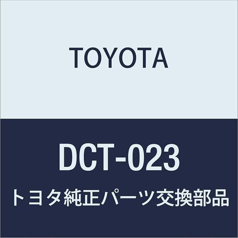 Toyota Dust Cover Boots, Model Number: DCT-023 in Saudi Arabia