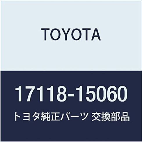 مشعب قطع غيار TOYOTA الأصلية، رقم الجزء: 17118-15060 in Kuwait