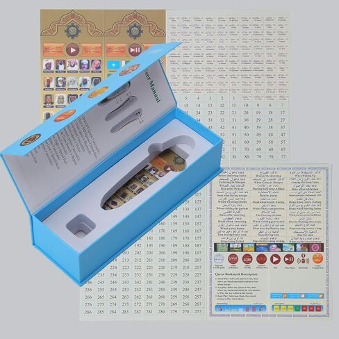 قلم القرآن الكريم سعة 32 جيجابايت مع 23 مترجم قرآن متعدد اللغات، 22 قارئًا، قارئ رقمي ناطق للمسلمين، هدية رمضان وعيد مبارك للقرآن الكريم (الكتاب غير متضمن) in Kuwait