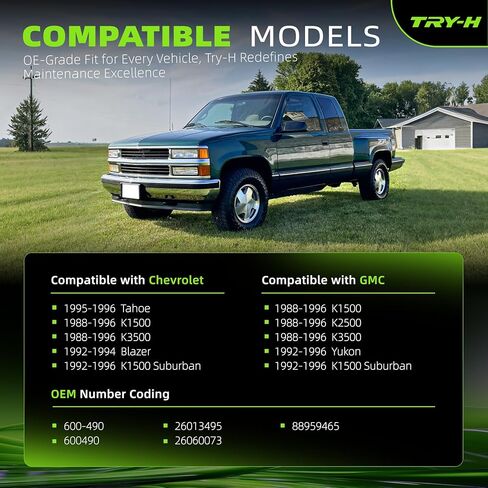محرك 600-490 4WD متوافق مع شيفروليه تاهو بليزر K1500 K2500 K3500 جي إم سي يوكون سوبربان 1988-1996 استبدال 600490 26013495 26060073 88959465 in Kuwait
