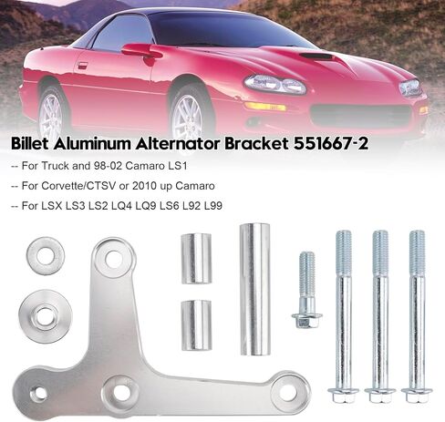 دعامة مولد كهربائي من الألومنيوم من Areyourshop 551667-2 لبكرة كرنك Camaro LS1 (GTO لأي عام) (BAL200)، لـ Corvette/CTSV 2010 +، لـ LSX LS3 LS2 LQ4 LQ9 LS6 L92 L99 in Kuwait