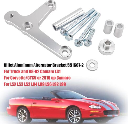 دعامة مولد كهربائي من الألومنيوم من Areyourshop 551667-2 لبكرة كرنك Camaro LS1 (GTO لأي عام) (BAL200)، لـ Corvette/CTSV 2010 +، لـ LSX LS3 LS2 LQ4 LQ9 LS6 L92 L99 in Kuwait