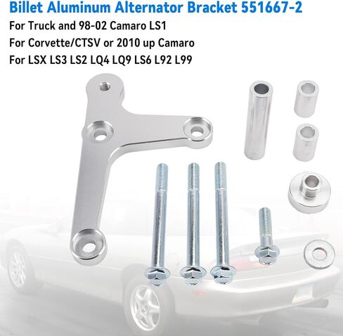 دعامة مولد كهربائي من الألومنيوم من Areyourshop 551667-2 لبكرة كرنك Camaro LS1 (GTO لأي عام) (BAL200)، لـ Corvette/CTSV 2010 +، لـ LSX LS3 LS2 LQ4 LQ9 LS6 L92 L99 in Kuwait