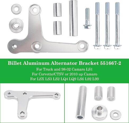 دعامة مولد كهربائي من الألومنيوم من Areyourshop 551667-2 لبكرة كرنك Camaro LS1 (GTO لأي عام) (BAL200)، لـ Corvette/CTSV 2010 +، لـ LSX LS3 LS2 LQ4 LQ9 LS6 L92 L99 in Kuwait