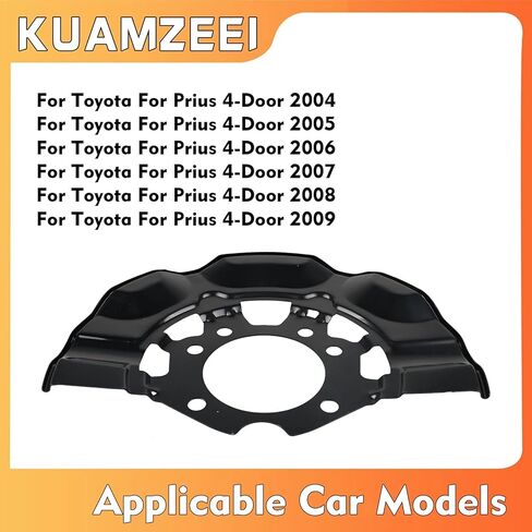Front Disc Brake Splash Shield/Backing Plate for Toyota for Prius 2004-2009 Replaces#47781-47020 47781-47021 in Kuwait