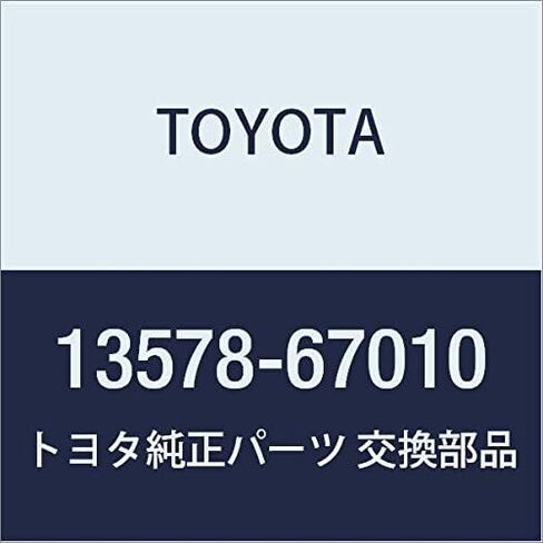 قطع الغيار الأصلية من TOYOTA Idle Gear Spring رقم الجزء 13578-67010 in Kuwait
