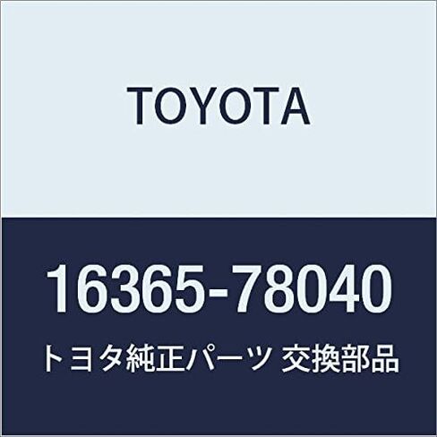 TOYOTA قطع غيار أصلية مروحة فاصل Dyna / Toyota Ace رقم الجزء: 16365-78040 in Kuwait